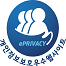 ePRIVACY 인증서